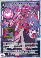 美品レックウザC LV.73 Pt3フロンティアの鼓動 078/100渦巻きホロ