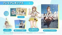 ライザのアトリエ3 ~終わりの錬金術士と秘密の鍵~ プレミアムボックス