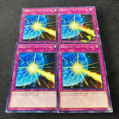 7056【遊戯王】〈枠ズレエラーカード〉二期 ジャイアントウイルス PS