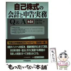 2024年最新】佐藤正樹の人気アイテム - メルカリ