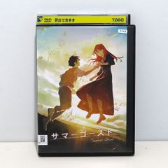 中古 映画 サマーゴースト DVD レンタル落ち 計1枚
