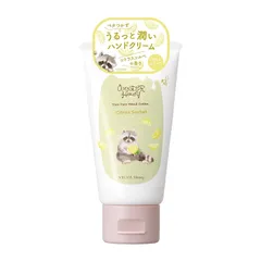 ベキュア ハニー(VECUA Honey) ワンダーハニー とろとろハンドクリーム(シトラスソルベ)のサムネイル