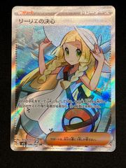 リーリエの決心 SR MEGA 拡張パック メガブレイブ 086/063 ポケカ リーリエの決心 SR MEGA 拡張パック メガブレイブ 086/063 - メルカリ