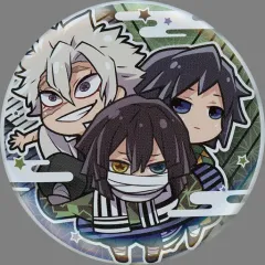 【中古】バッジ・ピンズ 冨岡義勇＆不死川実弥＆伊黒小芭内 「鬼滅の刃 キャラばんちょうこう缶バッジ 肆ノ型」