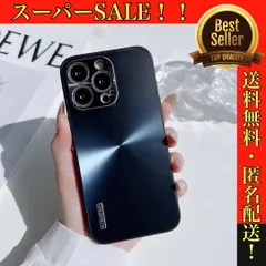 【ブラック　黒】iPhoneケース　スマホケース　iPhoneカバー　14 13 12 promax pro 対応　プラスチック　PC素材　TPU　キラキラ　薄型軽量　光沢あり　無地　シンプル　フラット　大人可愛い　上品　きれい　人気　おすすめ　レディース