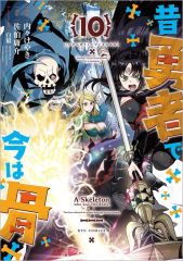 中古】タペストリー 集合 A1タペストリー 「ペルソナ5 the