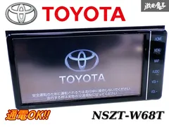 2025年最新】トヨタ純正ナビnszt-w68tの人気アイテム - メルカリ