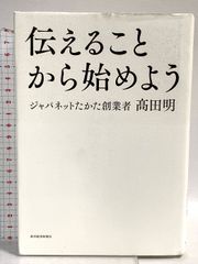 歴史の研究 1～3巻 サマヴェル縮冊版 トインビー 長谷川松治訳