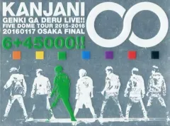 【中古】邦楽Blu-ray Disc 関ジャニ∞ / 関ジャニ∞の元気が出るLIVE!! [完全生産限定盤]