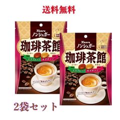 カンロ ノンシュガー 珈琲茶館 72g  《2袋》
