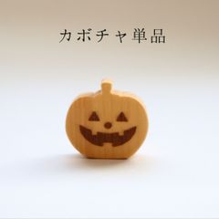ハロウィン おきあがりこぼし 飾り かぼちゃ おばけ バルーン