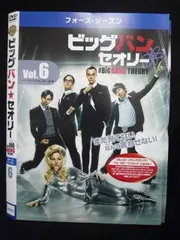 2025年最新】ビッグバンセオリー 4の人気アイテム - メルカリ