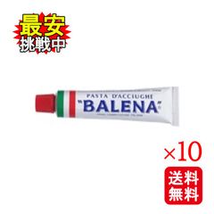 ダイアナ ディエッタ パーネ ラズベリー風味 10包 - メルカリ
