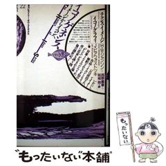 【中古】 アリエス/青林工芸舎 中古】 アリエス / 青林工藝舎 / 青林工藝舎 - メルカリ