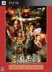 【中古】三國志13 30周年記念TREASURE BOX (初回特典シナリオ「英雄十三傑」「呂布討伐戦」「赤壁の戦い」ダウンロードシリアル同梱) - PS3