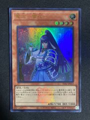 遊戯王　ラッシュデュエル　スリーブ　雪 遊戯王ラッシュデュエル スリーブ 惑星 雪 - メルカリ