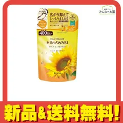 ディアボーテHIMAWARI オイルインシャンプー リッチ&リペア 400mL (詰め替え用) 