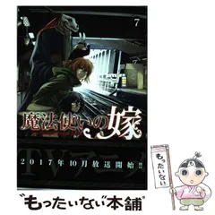 2025年最新】ヤマザキコレの人気アイテム - メルカリ