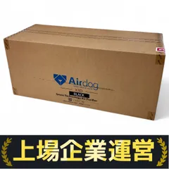メル14093　Air dog X3D ［新品・未開封］値下げしました⭐︎ Airdog Airdog X3D 価格比較 - 価格.com