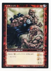 2025年最新】ラクシャスの人気アイテム - メルカリ