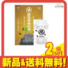 ファイン 黒忍者プロテイン シェイカーセット 1組入 2個セット まとめ売り