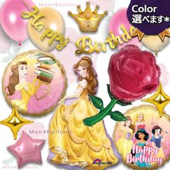 プリンセス ベル バルーン 風船 誕生日 特大 ディズニー お姫様 女の子