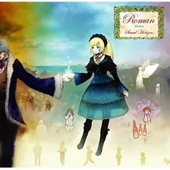 2025年最新】Sound Horizon Romanの人気アイテム - メルカリ