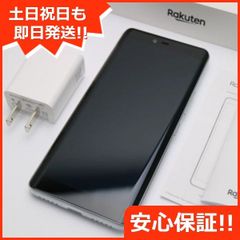 新品同様 Rakuten Hand ホワイト 即日発送 スマホ 白ロム 楽天 土日祝発送OK 05000