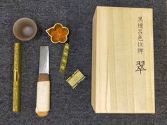 古田敦也 ~野球を愛するすべての人達のために~ [DVD