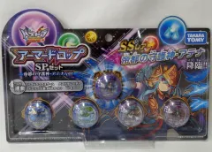 【激レア】　パズドラ初期　メダル　ストラップ 2025年最新】パズドラ メダルの人気アイテム - メルカリ