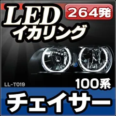 2025年最新】チェイサー 100 イカリングの人気アイテム - メルカリ