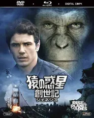 2024年最新】猿の惑星 ブルーレイBOX [Blu-ray]の人気アイテム - メルカリ