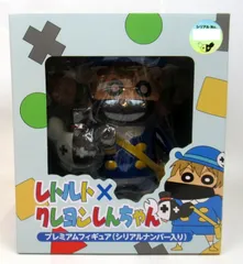 レトルト×クレヨンしんちゃん プレミアムフィギュア キャラクターグッズ