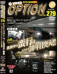 2026年最新】video option dvdの人気アイテム - メルカリ