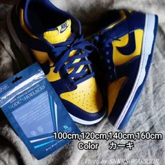 NODC M SHOELACES カーキ 無地 シューレース 靴紐