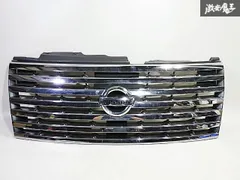 早い者勝ち美品です！ｅ51エルグランドライダーフロントグリル メッキ シルバー Amazon | oi-trading 日産 エルグランド E52/ハイウェイスター
