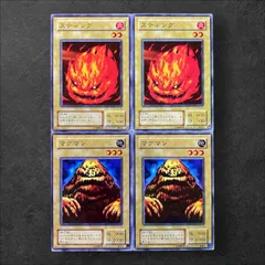 7269【遊戯王】〈二期〉スティング2枚　マグマン2枚　セット