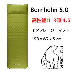ノルディスク インフレータブルマット ボーンホルム 5.0 bornholm