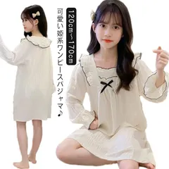 パジャマワンピース キッズ 春夏秋 レースパジャマ ロングワンピース おしゃれワンピース 長袖 子供服 女の子 部屋着 ルームウェア 寝巻き ロング丈 姫系 レース パジャマ 可愛い フリルパジャマ #goudoudou6558
