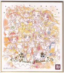 バンダイ プリキュア色紙ART -20周年special-2 special2/2671921 プリキュア集合イエロー① 12