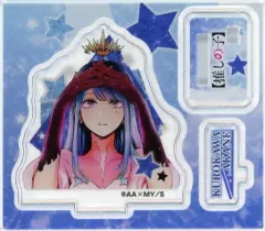 【中古】アクリルスタンド・アクリルパネル 黒川あかね 「推しの子 アクリルフィギュアコレクション 第1弾」