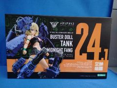 メガミデバイス バスタードール 2体セット - メルカリ