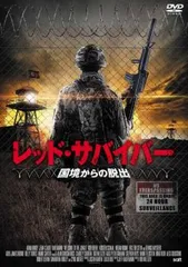2025年最新】北朝鮮映画の人気アイテム - メルカリ
