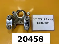 2024年最新】マジェスティ ハンドルポストの人気アイテム - メルカリ