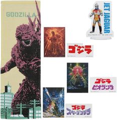 【新品】一番くじゴジラ1.0　D+E+G賞5点セットB（タオル、アクリルスタンド、アートボード、ステッカー）