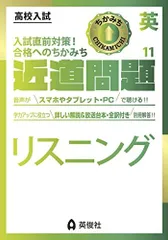2026年最新】近道問題シリーズの人気アイテム - メルカリ