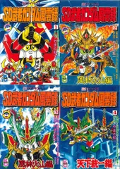 【中古】 ＳＤ武者ガンダム風雲録 ６/講談社/やまと虹一 中古】 SD武者ガンダム風雲録 6/講談社/やまと虹一 武者