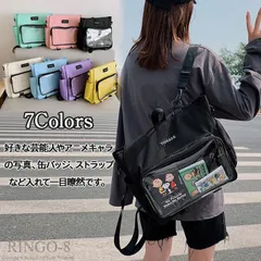 【全新品】痛バッグ ショルダーバッグ 透明 痛バッグ トート A4 痛バ 痛リュック トートバッグ クリアバッグ 見せバッグ スモール 透明 ビニール スクール バッグ トートバッグ 痛バッグ ショルダー 斜めがけ 大容量通学 通勤 旅行 痛バッグxz0523