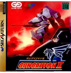 サターンソフト GUNGRIFFON II(ガングリフォン2) 通常版 ゲームアーツのサムネイル