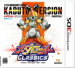 メダロット クラシックス カブトVer. - 3DS [カブトVer.] [Amazon限定無し] [ギフトラッピング無し]